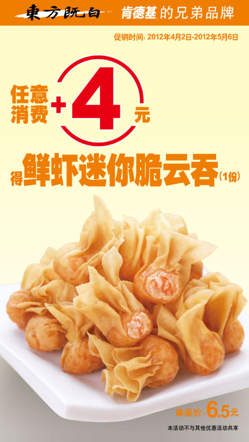 �����Ȱ��������Ѽ�4Ԫ����Ϻ���������1��