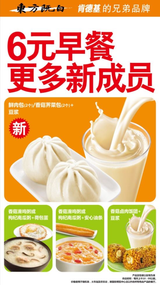 �����Ȱ�2012��4����6��6Ԫ���ϵ�У������³�Ա