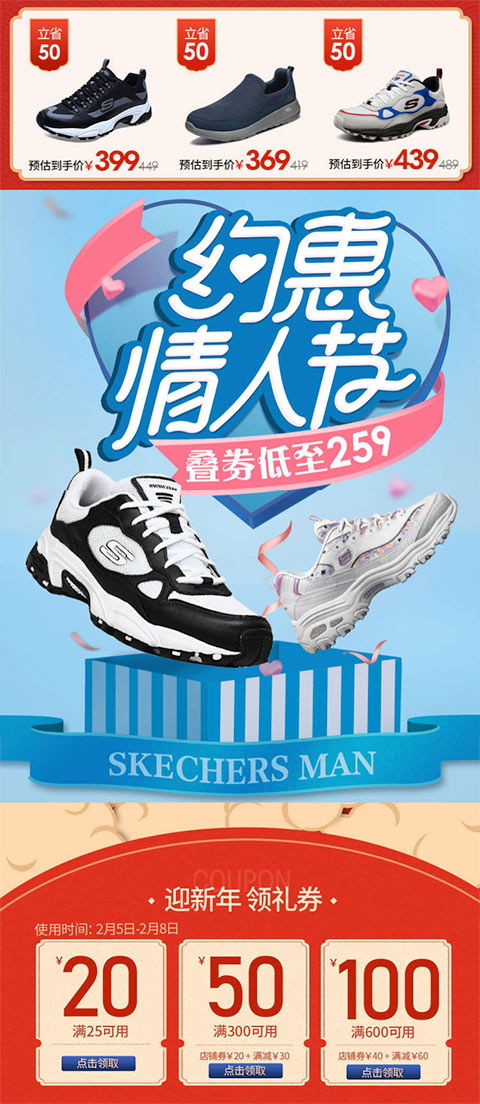 京东约惠情人节优惠券 京东约惠情人节优惠券