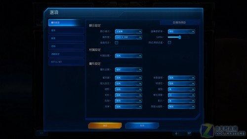 星际争霸II图形设置界面