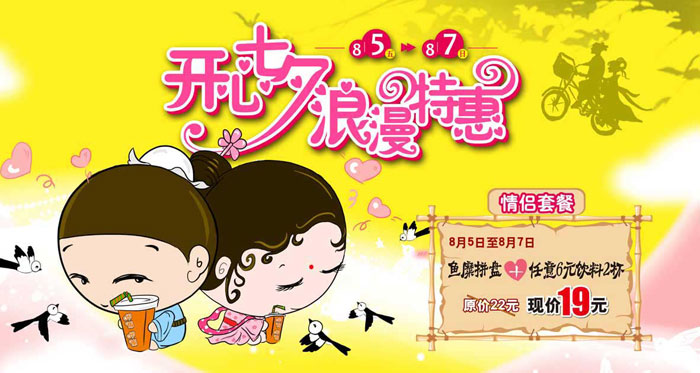 �Ȳ��Ȳ�2011��Ϧ�