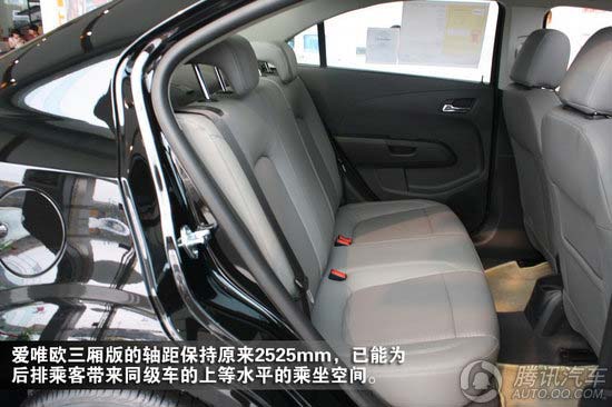 雪佛兰爱唯欧三厢后排