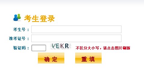 2011年江苏高考成绩查询方法,江苏高考查分方