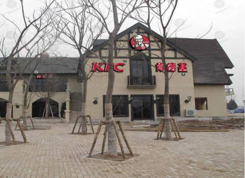 世界园艺博览会KFC餐厅图片三