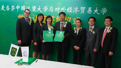 麦当劳开创校企合作新模式