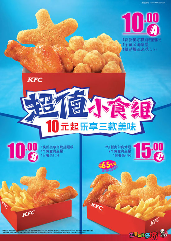 �ϵ»�10ԪСʳ��