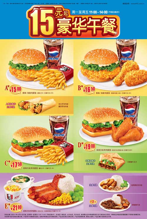 �ϵ»�15Ԫ��������2011��11��12��ȫ���汾