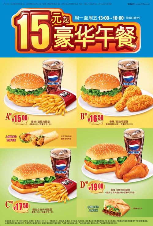 �ϵ»�15Ԫ��������2011��11��12���½��汾