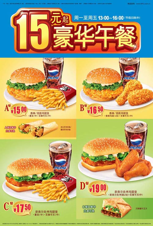 �ϵ»�2011��12��2012��1���½�����15Ԫ��������