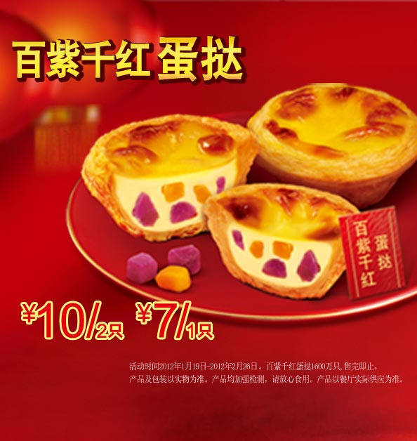 �ϵ»�����ǧ�쵰̢