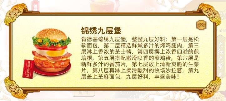 �ϵ»�����Ų㱤������