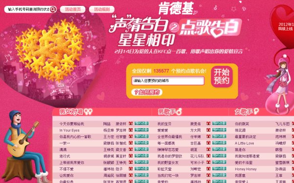 �ϵ»�2012�����˽ڵ��