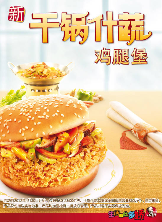 �ϵ»��ɹ�ʲ�߼��ȱ�