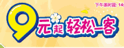 肯德基9元下午茶