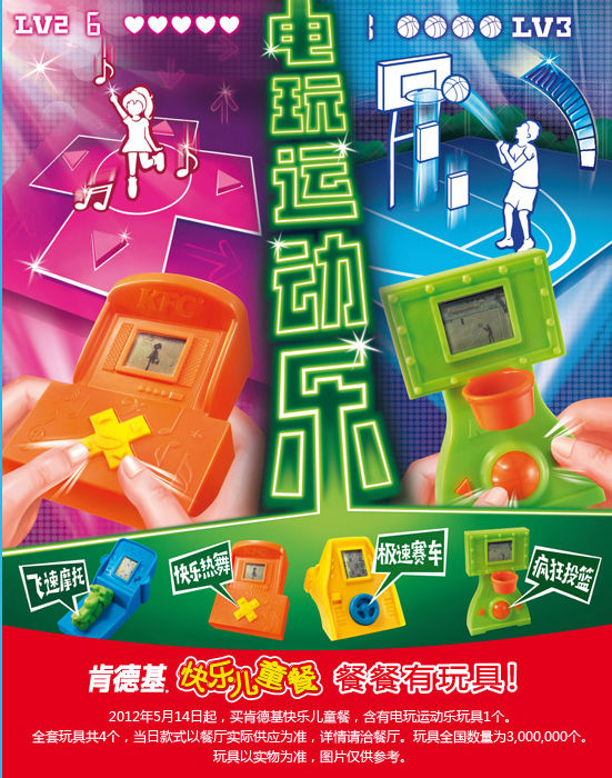 �ϵ»��µ����˶������