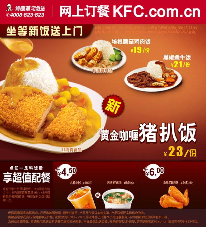 �ϵ»�լ���͵㹺����һ�����Ϸ�������ֵ���