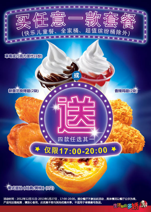 �ϵ»����ײ����Ŀ�Сʳ