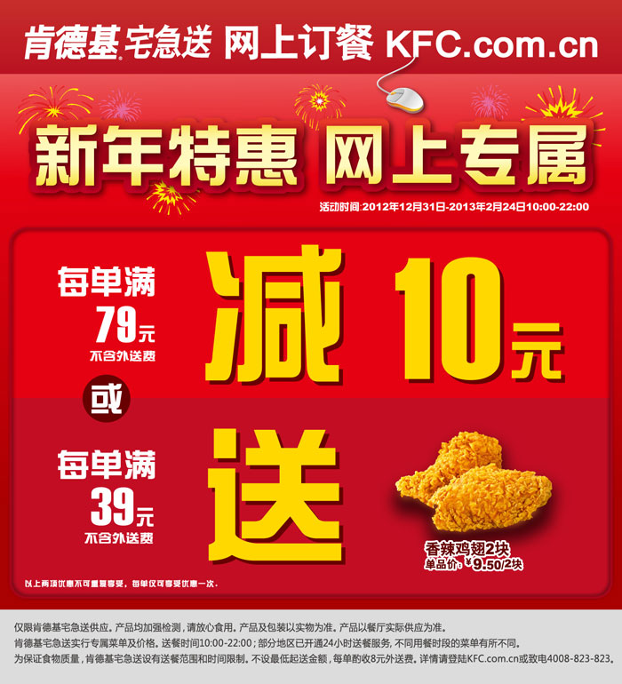 �ϵ»�լ�������ϲ���79Ԫ��10Ԫ����39Ԫ����������