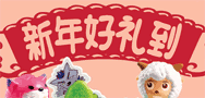 toys-xiyangyang-188x90.gif