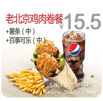 肯德基豪华午餐元起,肯德基元超值午餐,周一至周五11:00到14:00午