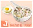 KFC菜单图片:7元早餐系列()
