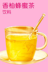 肯德基香柚蜂蜜茶,价格7.00元/杯