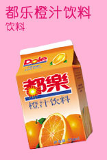 肯德基都乐橙汁饮料,价格7.00元/杯