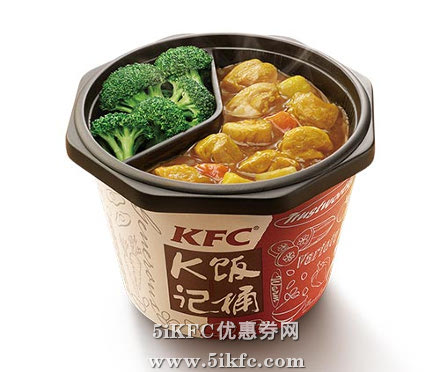 肯德基日式咖喱鸡饭,价格23.00元/份