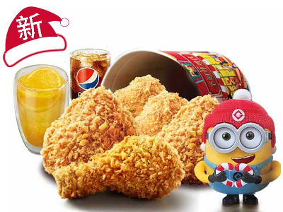 肯德基小黄人一桶餐,价格70.00元起