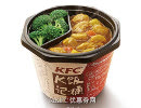 KFC菜单图片:日式咖喱鸡饭()