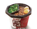 KFC菜单图片:台式卤肉伴蛋饭()