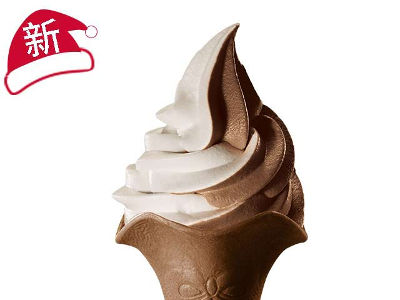 肯德基比利时黑巧克力双旋冰淇淋花筒,价格9.00元/支