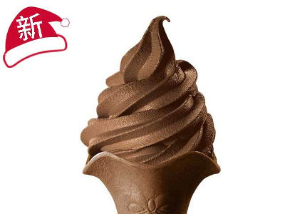 肯德基比利时黑巧克力冰淇淋花筒,价格9.00元/支