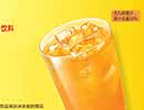 KFC菜单图片:九珍果汁饮料(9 lives)