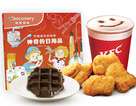 KFC菜单图片:巧克力华夫儿童餐()