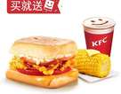 鸡肉火腿帕尼尼餐