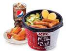 KFC菜单图片:新奥尔良饭大桶套餐()
