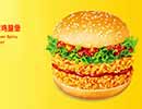 KFC菜单图片:川香双层鸡腿堡(Double SiChuan Spicy Chicken Burger)
