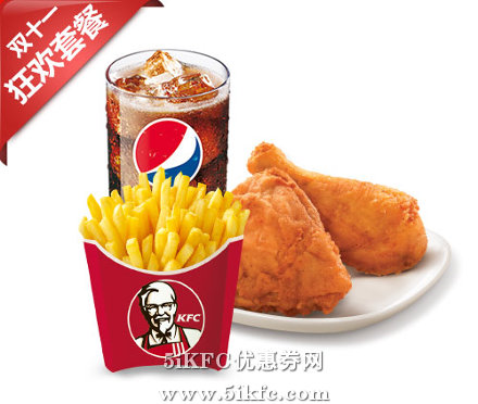 肯德基双11狂欢套餐B,价格33.00元/份