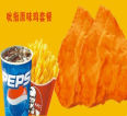 KFC菜单图片:吮指原味鸡2块套餐()