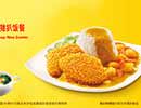 KFC菜单图片:黄金咖喱猪扒饭套餐(Curry Pork Chop Rice Combo)