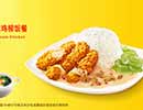 KFC菜单图片:培根蘑菇鸡柳饭套餐(Bacon Mushroom Chicken Rice Combo)