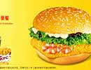KFC菜单图片:至珍全虾堡餐(Shrimp Burger Combo)
