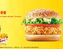 KFC菜单图片:脆鸡八分堡套餐(Crispy Chicken Bafen Burger Combo)