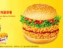 KFC菜单图片:川香双层鸡腿堡套餐(Double SiChuan Spicy Chicken Burger Combo)
