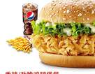 KFC菜单图片:劲脆鸡腿堡特惠午餐套餐()