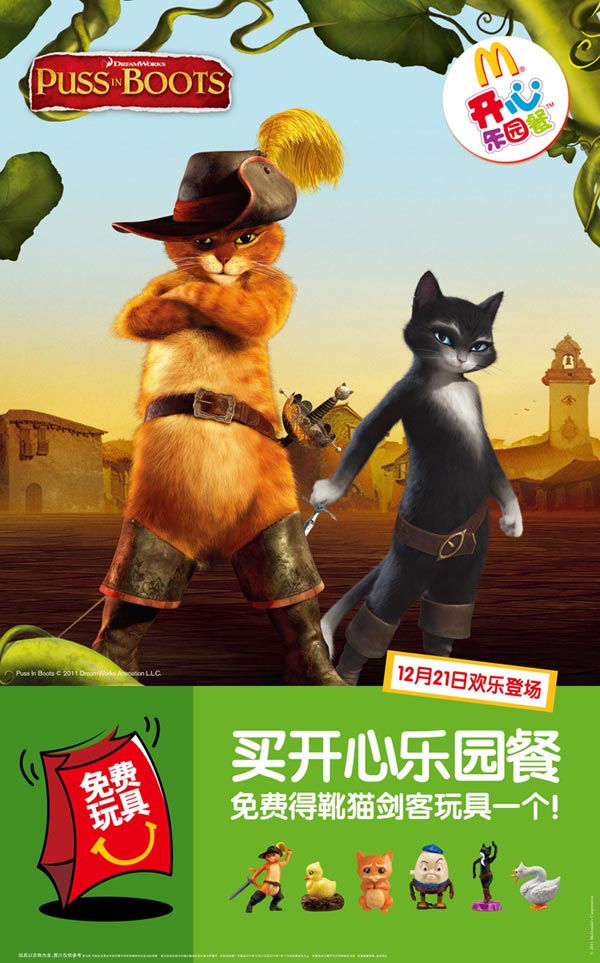 ����2011����ѥè����ϵ�����