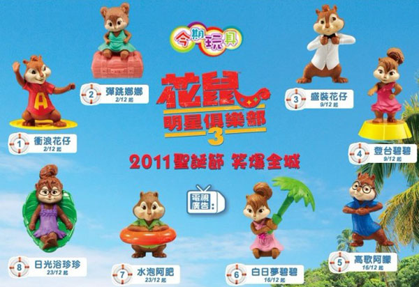 ������Ͱ滨�����Ǿ��ֲ�3��߹�8��