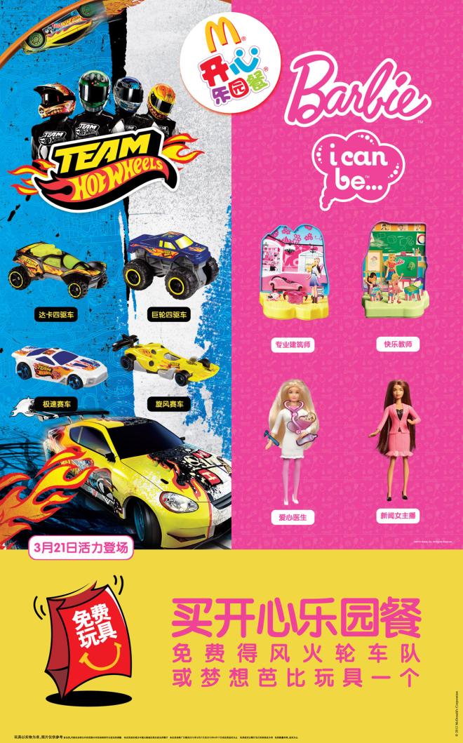 ��������ű���ߡ�����ֳ�����ߣ�2012��3�����Ϳ�����԰�����