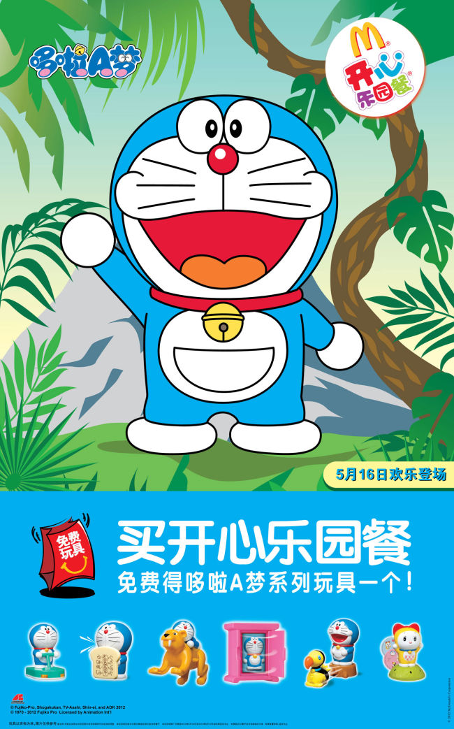 ����2012��5��6������ߣ�����A��